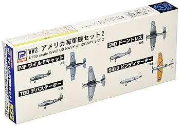 Amazon | ピットロード 1/700 スカイウェーブシリーズ 第二次